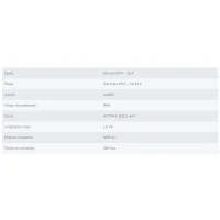 Multipresa 4 posti IP44 e interruttore Multipresa 4 posti IP44 e interruttore