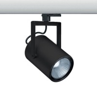iGuzzini Front Light G12 Track Projector Black Metal Halide